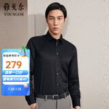 雅戈尔（YOUNGOR）长袖衬衫男DP免烫衬衫纯棉面料抗皱易打理新品 GLDP10171AFA黑色 37