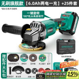 绿林锂电无刷角磨机25件套充电式切割机抛光打磨旋转角向磨光切割机