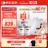 Swisse斯维诗超光瓶礼盒 含麦角硫因胶原蛋白肽 超光瓶30粒*3瓶520礼物
