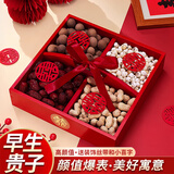 迪普尔早生贵子结婚压床摆件模具订婚提篮分格婚床婚庆用品四宫格干果盒