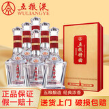 五粮特曲酒 五粮液特曲系列 浓香型白酒整箱礼盒宴请送礼佳品新老包装随机 52度 500mL 6瓶 五粮液特曲金彩版