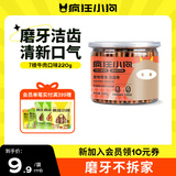 疯狂小狗 狗零食狗狗磨牙棒 泰迪金毛幼犬成犬洁齿骨头耐咬胶 牛肉味220g