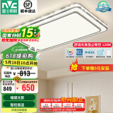 雷士（NVC）吸顶灯客厅灯语音智能现代轻奢新中式卧室灯led照明灯具套餐-晶宏 128W 【舒适光】智控调光客厅灯