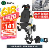五匹osopro摩托车手机支架彩甲版减震手机支架甲壳无线充电15W防水改装防震导航电动车手机支架防盗 彩甲变径减震版支架+防盗黑蓝色