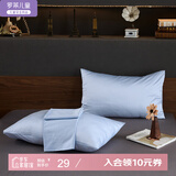 罗莱儿童枕套一对装（花型颜色随机）48*74cm