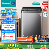 海信（Hisense）波轮洗衣机全自动 12公斤升级大容量波轮 健康活水洗 除菌螨一级能效 HB120DC36 以旧换新国家补贴