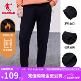 乔丹运动裤男休闲裤子男春秋季保暖跑步长裤男束脚加绒卫裤男 黑色 -束口加绒-337S 2XL