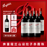 奔富（Penfolds）【奔富入门首选】 奔富寇兰山设拉子赤霞珠红葡萄酒750ml*6支整箱