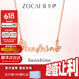 佐卡伊钻石项链女何以笙箫默剧中同系列字母链sunshine项链送女友 You are my Sunshine