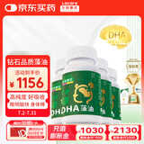 乐佳善优【60粒*4盒】DHA藻油婴幼儿宝宝儿童60粒原装进口0-6岁适用