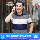 老爷车中年男士夏季冰丝爸爸短袖t恤男中老年人男装衣服父亲节实用礼物 YT22250604灰色 M (170) 【建议120-135斤】