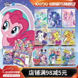卡游（Kayou）小马宝莉卡片整盒彩虹包正版小卡小马宝莉周边卡牌女孩礼物
