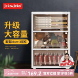 JEKO&JEKO抽屉式收纳柜儿童衣柜零食玩具储物柜整理柜五斗柜床头柜咖色三层