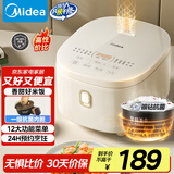 美的（Midea）电饭煲3-4人电饭锅4L银钻内胆12大菜单顶置触控屏家用智能微压电饭煲MB-AFB4041RL