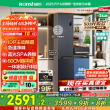 容声IDP净味503pro十字双开四开门超薄嵌入式电冰箱家用一级能效风冷无霜BCD-503WD15FPQLA灰国家补贴
