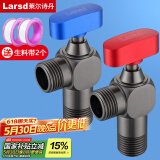 莱尔诗丹球阀角阀全开大流量三角阀燃气地暖热水器壁挂炉八字阀LD6507T