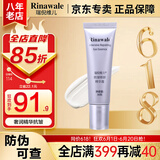 瑞倪维儿抗皱眼部精华霜眼膜康婷护肤品 焕肤精华保湿紧致官方正品 抗皱眼部精华霜30g