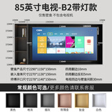艾利格定制不锈钢板电视壁龛嵌入式铝合金属内嵌框背景柜75 85 100英寸 【85英寸带灯】B2款生锈终身质保