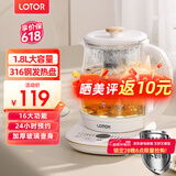 LOTOR养生壶迷你煮茶器烧水花茶恒温一体电热水壶办公室全玻璃炖煮茶炉煎中药小型养生杯一人 【升级316钢】滤桶款 2L