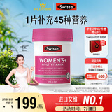 Swisse斯维诗 女士复合维生素 维B维C维E维D烟酰胺钙铁锌 营养包装120片