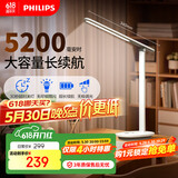 飞利浦（PHILIPS）充电台灯家用充插两用护眼台灯宿舍床头学习台灯小雅5200毫安