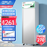 博津 药品阴凉柜冷藏柜医用冰箱药店展示柜立式冰箱医院诊所GSP认证药品柜 400L【遮光款】 阴凉/冷藏双模式