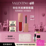 VALENTINO华伦天奴裸管唇霜220A哑光唇釉化妆品生日礼物女520送女朋友礼物