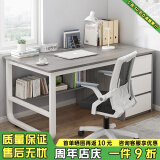 尋巧（SPERMEK） 电脑桌台式家用卧室写字桌简约宿舍书桌学生学习职员办公室桌子 欧文莱灰色100CM