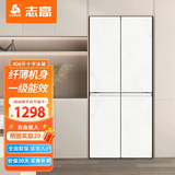 志高（CHIGO）冰箱风冷无霜458L双开门多门对开电冰箱一级能效家用大容量十字四门对开超薄嵌入式变频智能冰箱 【十字门】406升白色一级能效【直冷】