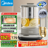 美的（Midea）纯钛养生壶 烧水壶 24小时预约12小时恒温11档控温煮茶壶 电热水壶煮茶器1.5L YS15P01-Ti