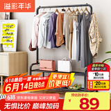 溢彩年华 金属挂衣架落地衣帽架阳台衣架卧室多功能挂衣服架子2095-BK2