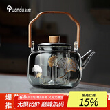 全度（Quandu)提梁蒸煮一体茶壶黑茶白茶壶耐高温明火加厚玻璃茶壶 银杏叶祥云提梁壶烟灰色 1000ml