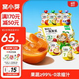 窝小芽 婴幼儿一周果泥560g/盒 多口味宝宝辅食7袋装 混合水果味