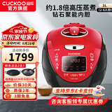福库韩国原装进口电饭锅1.8倍真高压钻石聚能内胆IH电磁加热智能预约家用多功能电炖不粘煮粥 CRP-HV0665SR（2-6人份） 3L