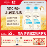 艾惟诺（Aveeno）艾维诺儿童沐浴露洗发水二合一婴儿洗发水宝宝沐浴乳燕麦354ml*2