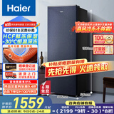 海尔（Haier）【小红花套系】208升风冷家用立式冷藏冷冻柜抽屉式冷柜200升以上家用小冰柜小冰箱BD-208WGHB9D