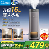 美的（Midea）空气加湿器净化家用卧室轻音桌面除菌小型雾化器孕妇婴儿空调风扇伴侣女孩礼物国家补贴L160
