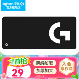 罗技（G） 游戏电竞大桌垫细面鼠标垫超大号布面加厚送男生男友情人节礼物 大G长款大桌垫（900*400*3mm)