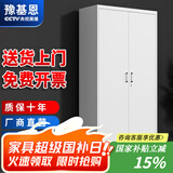 豫基恩 文件柜铁皮柜储物柜抽屉柜办公柜资料柜玻璃柜档案柜凭证柜柜子 通门文件柜（4层） 0.6mm