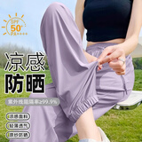 回力运动速干裤女夏季薄款2026最新款大码胖mm冰丝束脚休闲裤舒适裤子