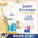 多芬（Dove）滋养水润氨基酸洗发水700g 男士女士洗发露 针对干枯毛躁易打结