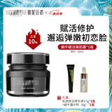 薇妮（Vinistyle） 升级赋活蜗牛霜 维稳保湿 焕亮细肤 精华面霜化妆品套装 蜗牛霜