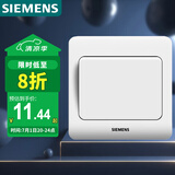 西门子（SIEMENS）开关插座 一开单控面板 86型暗装面板 远景雅白色