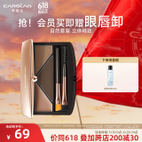 卡姿兰（Carslan）高分造型眉妆盘3色立体眉粉防水防汗自然鼻影高光修容三合一持久 【高分造型眉妆盘】02#月晕如烟