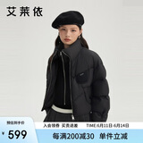 艾莱依针织拼接羽绒服女2024款简约立领时尚保暖连帽冬季短外套 炭黑 S