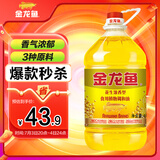 金龙鱼  食用油 花生浓香型食用植物调和油4L