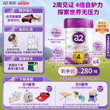 a2至初 4段儿童配方调制乳粉3-6岁850g*4罐 四段儿童奶粉含乳铁蛋白