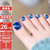 Miss Candy健康显白7ml指甲油免烤快干可撕拉蓝色系猫眼脚美甲 宝石蓝MY91