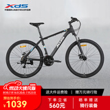 喜德盛（xds）山地自行车黑客350 X6铝合金车架21速变速机械碟刹 黑银17寸（建议身高165-180）
