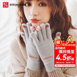 FitonTon手套女冬季防寒保暖女生手套加厚加绒毛线手套防风可爱触屏手套女